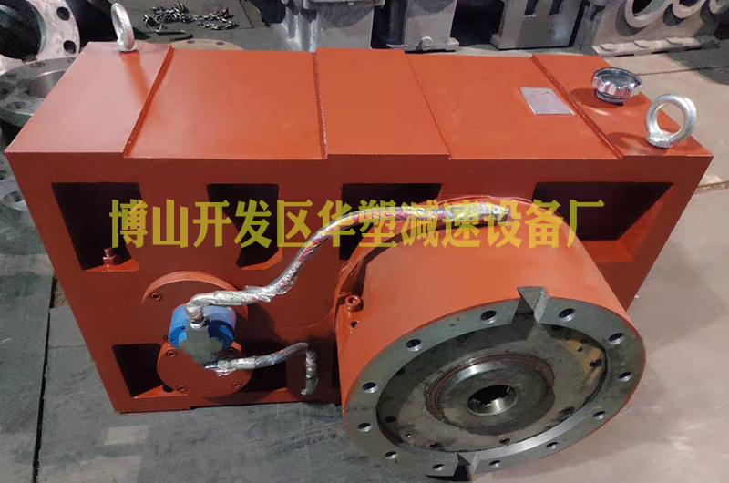 ZSYJ系列定制款塑料机械专用减速机